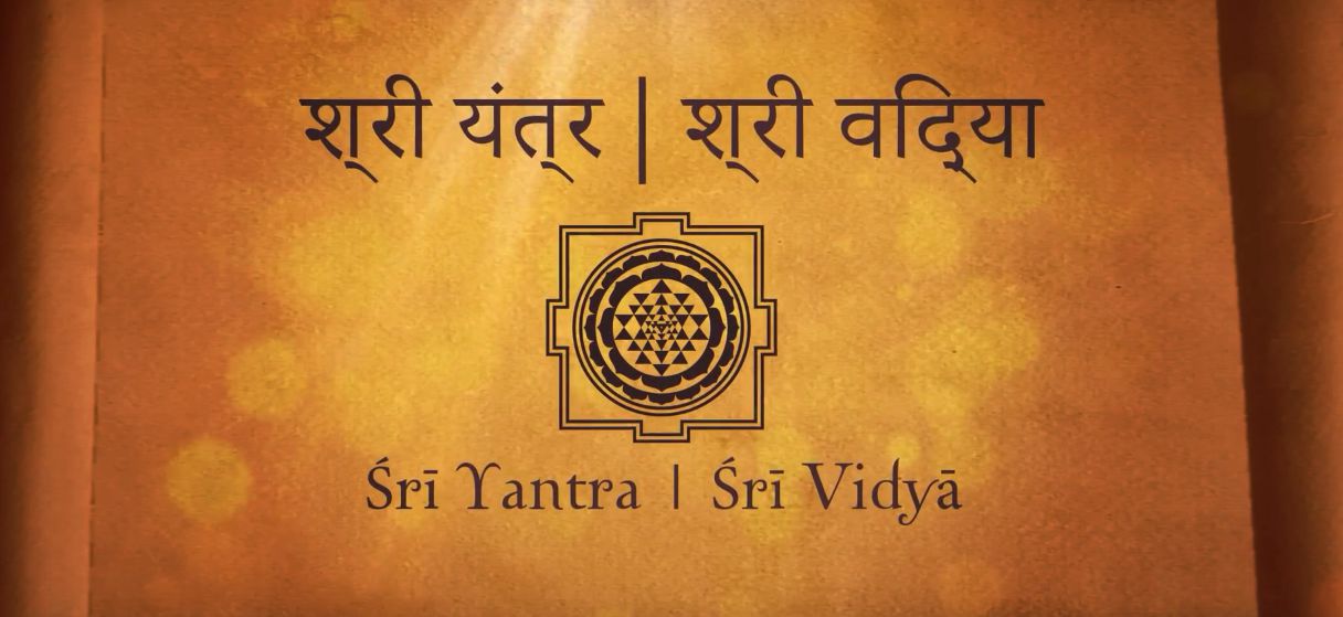 Shri Yantra, Shri Vidya