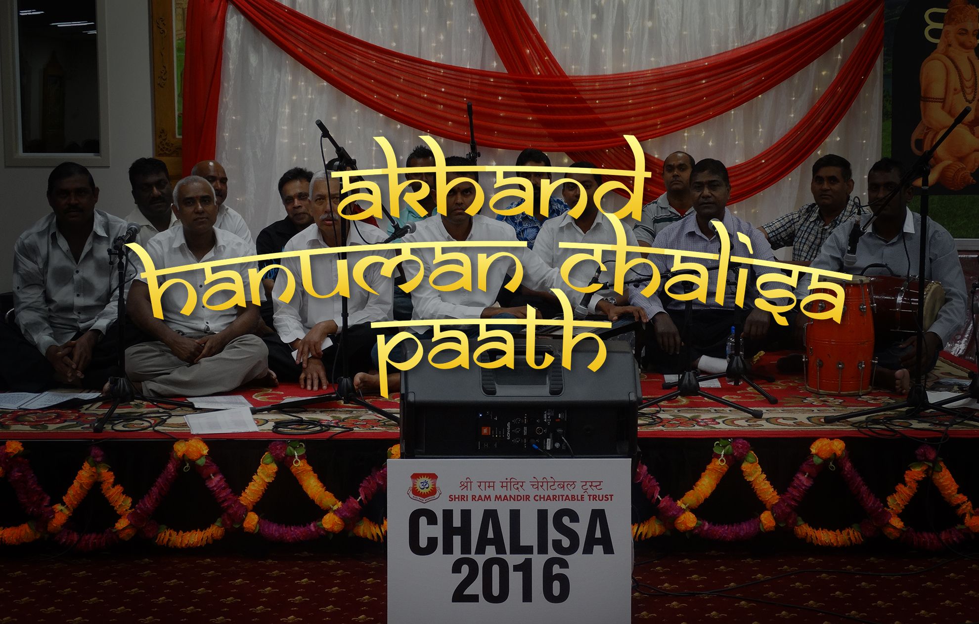 Hanuman Chalisa 2016 Showreel